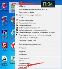 Відкривається сайт браузера