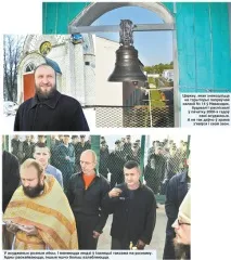затвора затворнически