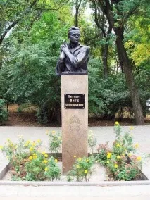 черевичкіна