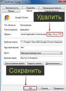 Відкривається сайт відкривається