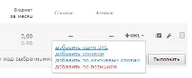Парсинг конкурентів за допомогою Key Collector - а допомогою