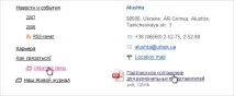 розробку