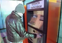 колата прихващащи