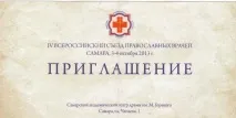 медицина защо