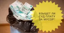 адвокати такса