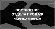 лоша