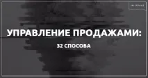 реклама