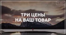реклама