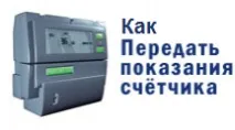 предаването