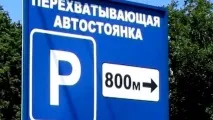 пътя пътя