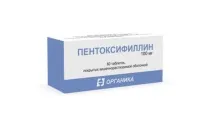 употреба употреба
