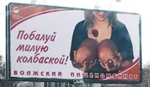 избегнат
