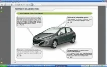 Переклад слова guidance guidance