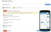 плъгин wptouch