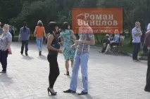 Пікап у Новосибірську Новосибірську