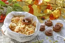 готвите трохи