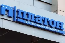 система събиране