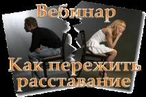 мамят мъжете