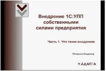 първите стъпки