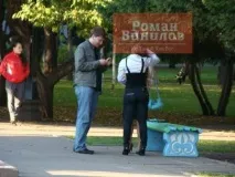 Пікап у Новосибірську пікап