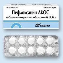 Пефлоксацин інструкція із застосування, аналоги, форма випуску, відгуки форма