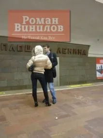Пікап у Новосибірську Новосибірську