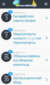 мобилната мобилната