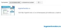 версия сайта плъгин
