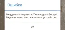 чому