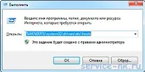 Чому не входить у контакт чому