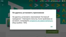 ігри