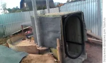 хобіта