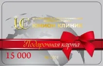 Подарункові картки Юніон Клінік юніон