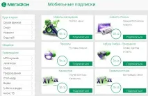 вимкнути