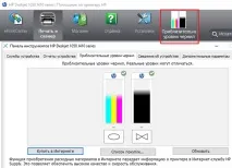 лазерен защо