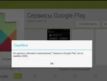 ігри