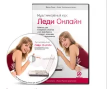 Чому жінки можуть бути успішнішими в бізнесі, ніж чоловіки, Я бути