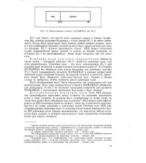 Поля - впорядкування - Велика Енциклопедія Нафти та Газа, стаття, сторінка 1 поля
