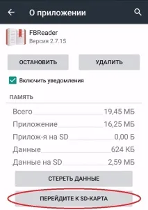 програми