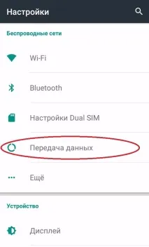 ігри