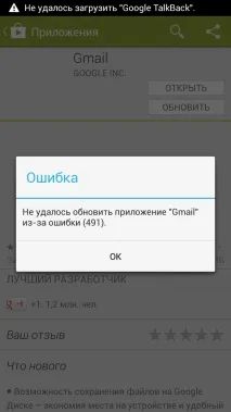 чому