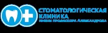 Політика конфіденційності, Ім’я професора Олександрова політика