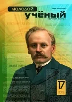 руската създаването