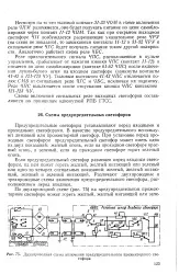 енциклопедия велика