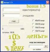 истории cool