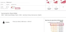награда билети