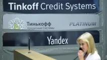 процент лихвен