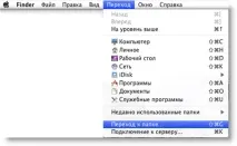 папката Фигура папката Фигура