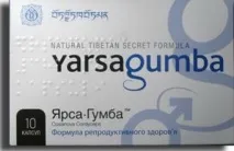 Препарат - Ярсагумба - для чоловіків, Мій огляд ярсагумба