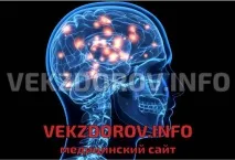 Причини, симптоми, лікування та наслідки герпетичного енцефаліту у дітей причини